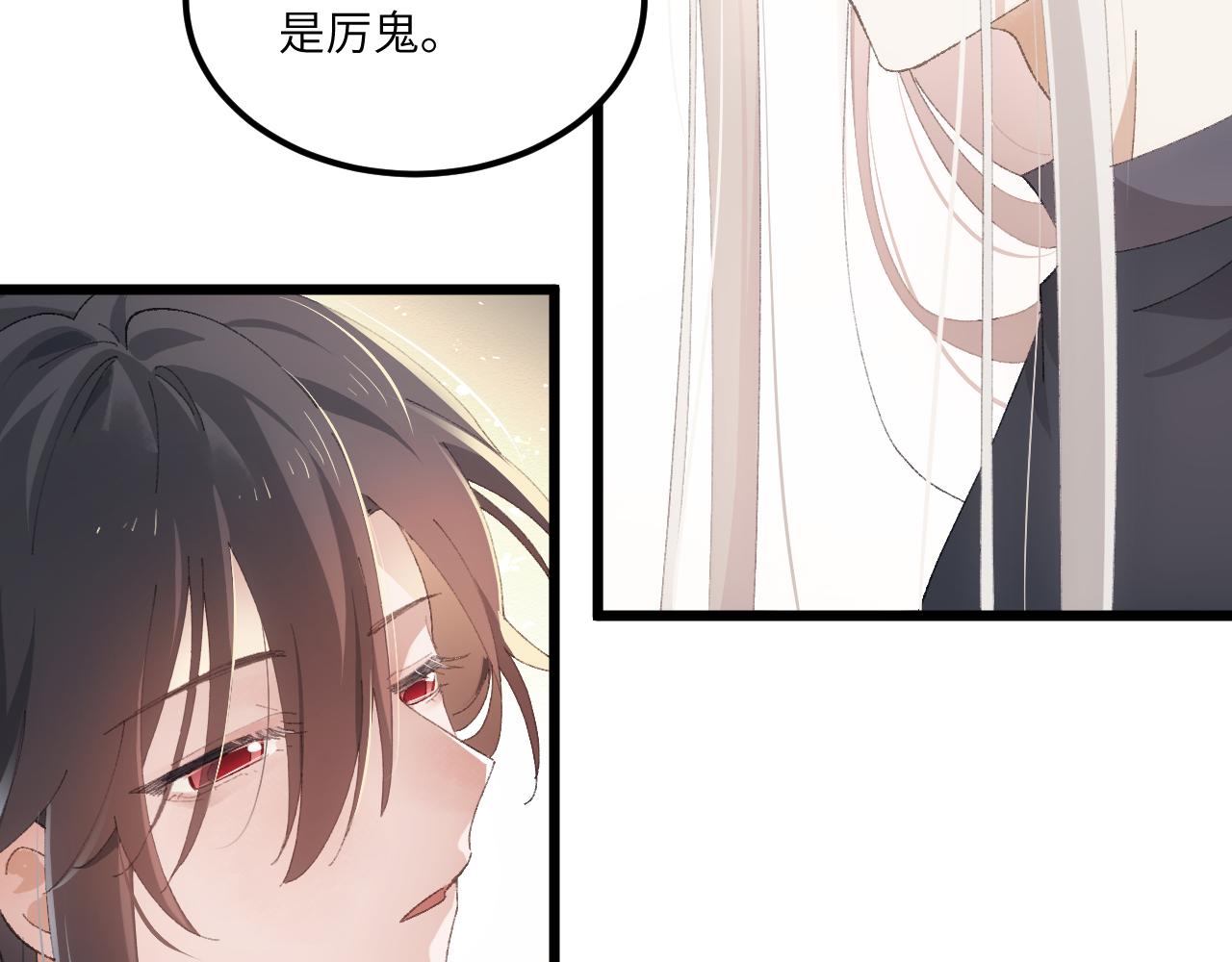 第二十八章 应劫（上）-第51话