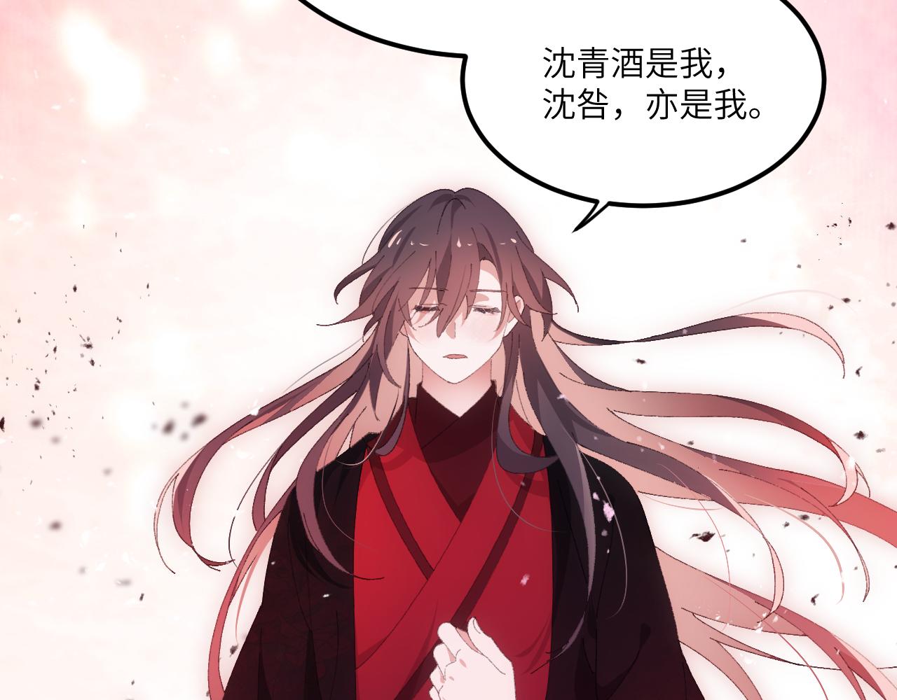 第二十八章 应劫（上）-第51话