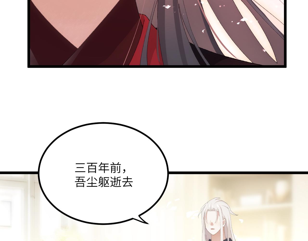 第二十八章 应劫（上）-第51话