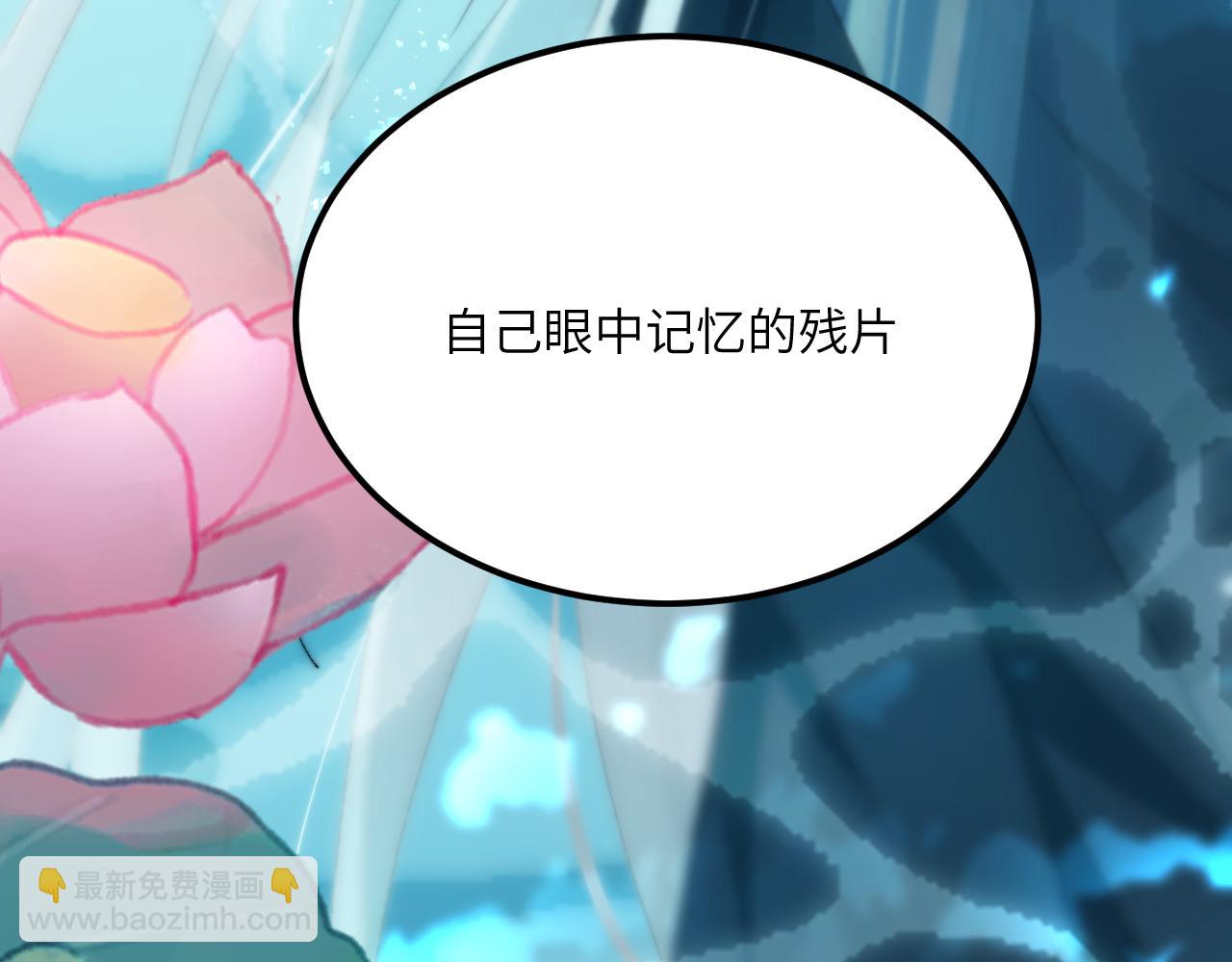 第二十八章 应劫（上）-第51话