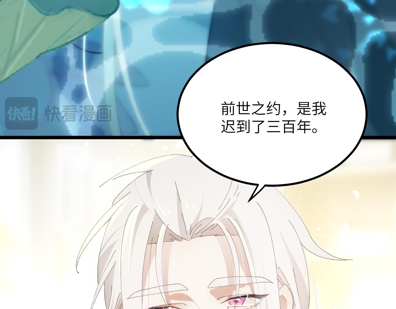 第二十八章 应劫（上）-第51话