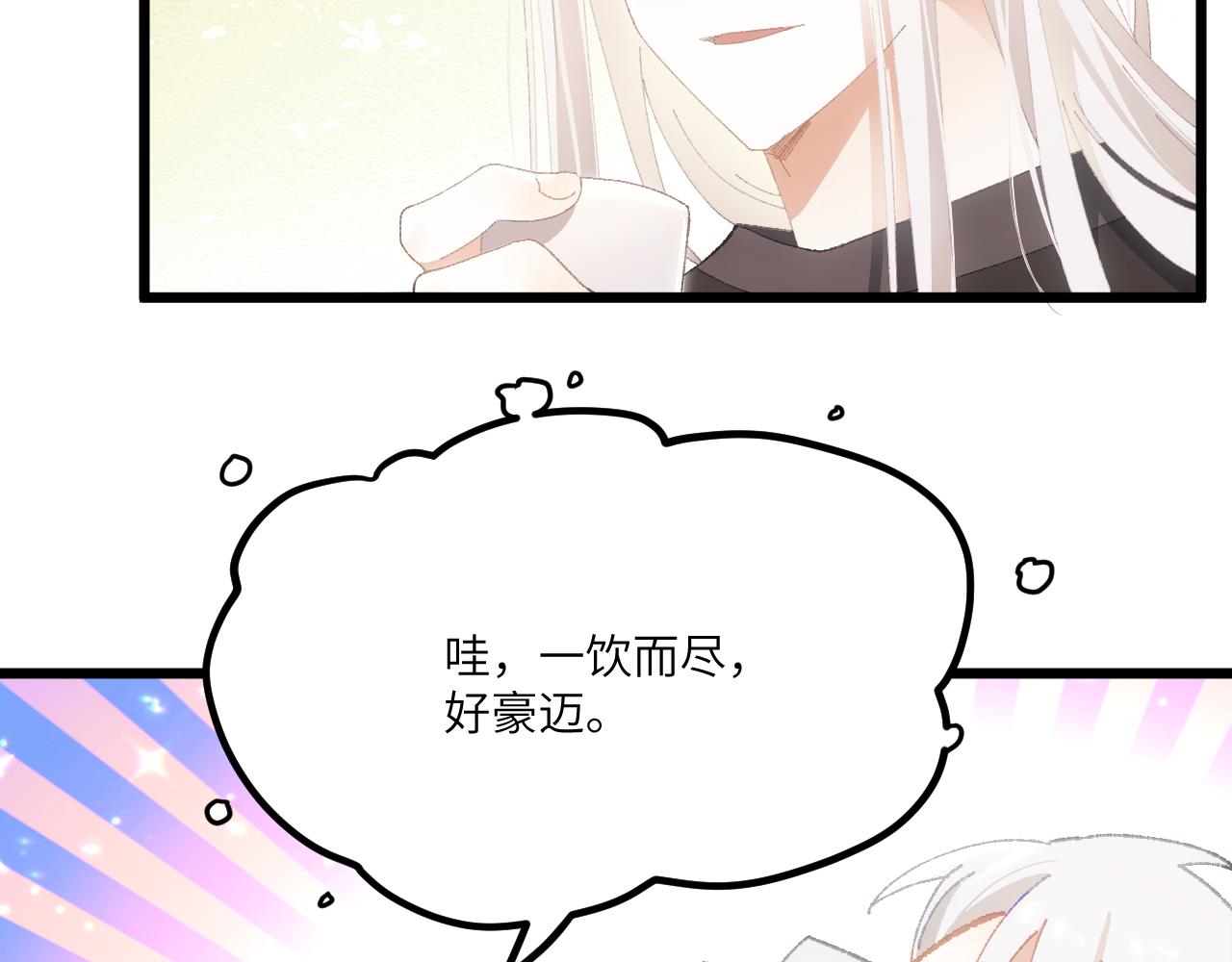 第二十八章 应劫（上）-第51话