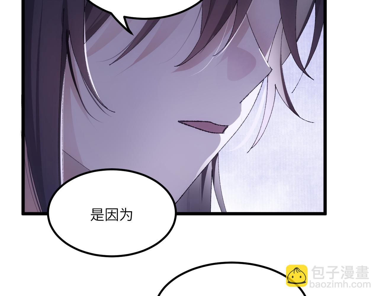 第二十八章 应劫（下）-第53话