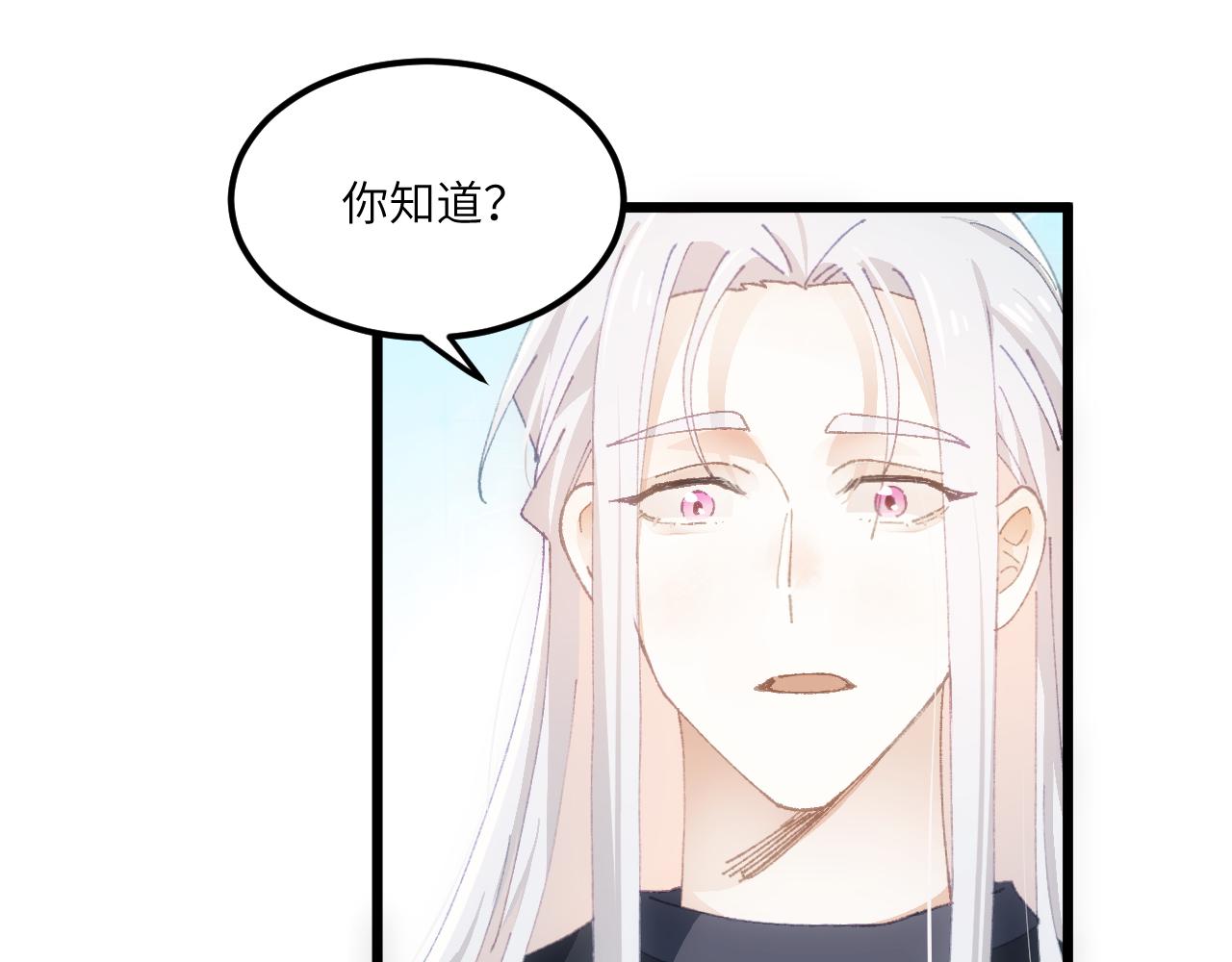 第二十八章 应劫（下）-第53话