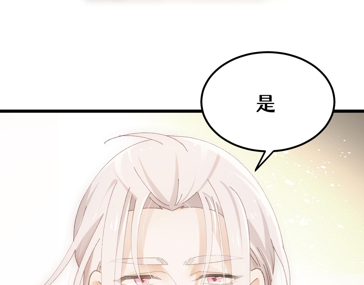 第二十八章 应劫（下）-第53话