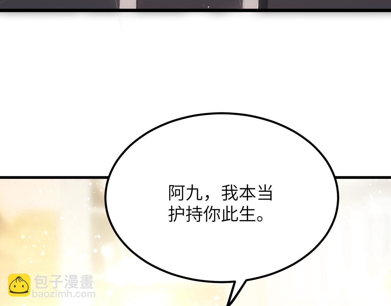 第二十八章 应劫（下）-第53话