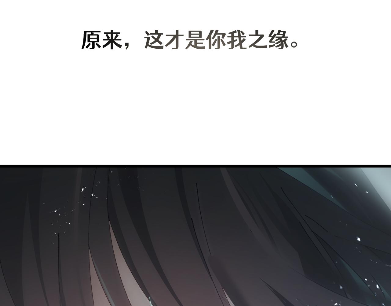 第二十八章 应劫（下）-第53话