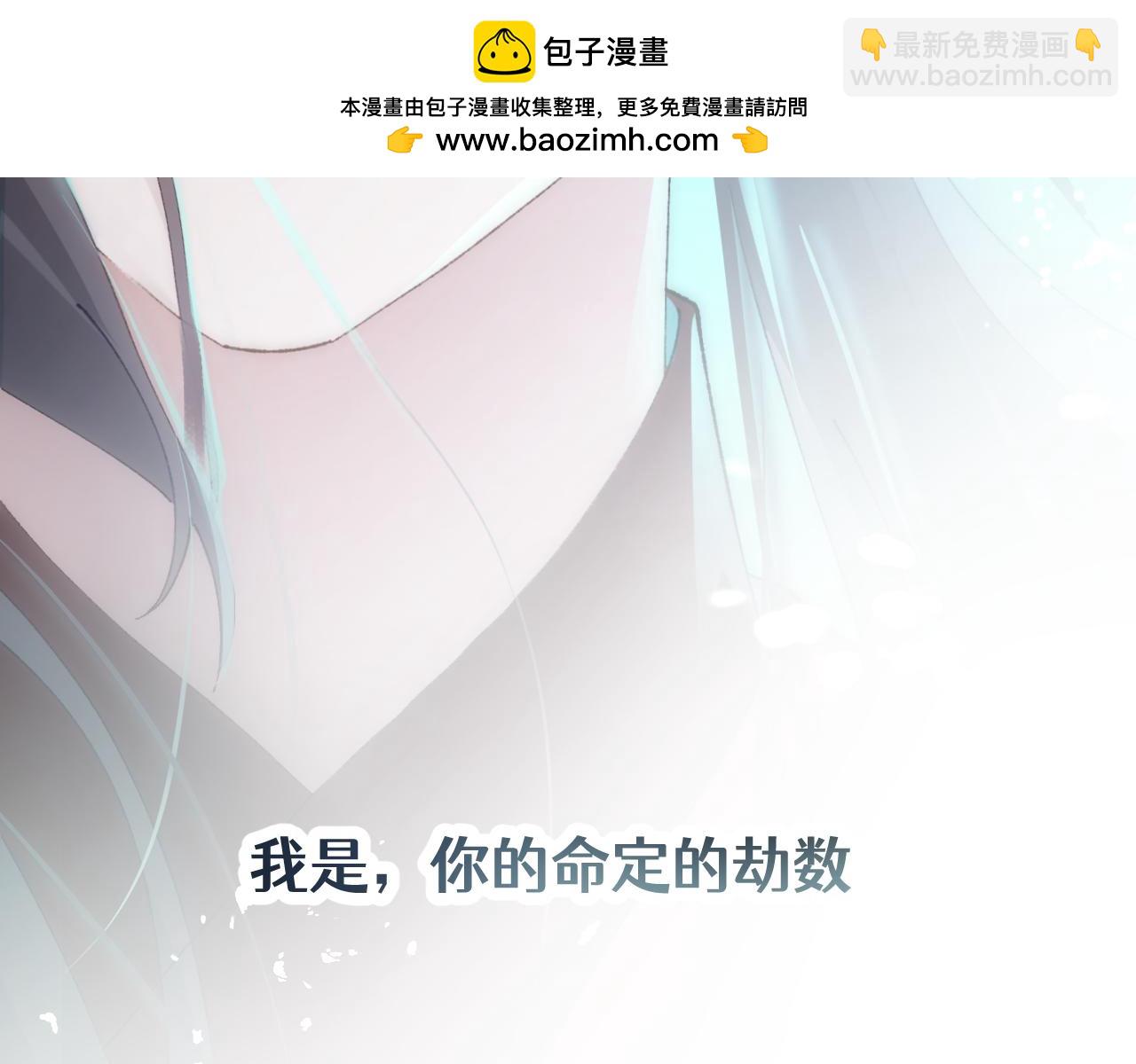 第二十八章 应劫（下）-第53话