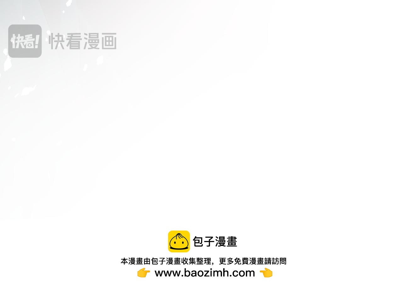 第二十八章 应劫（下）-第53话