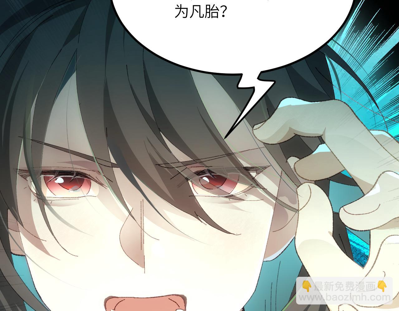 第二十八章 应劫（下）-第53话