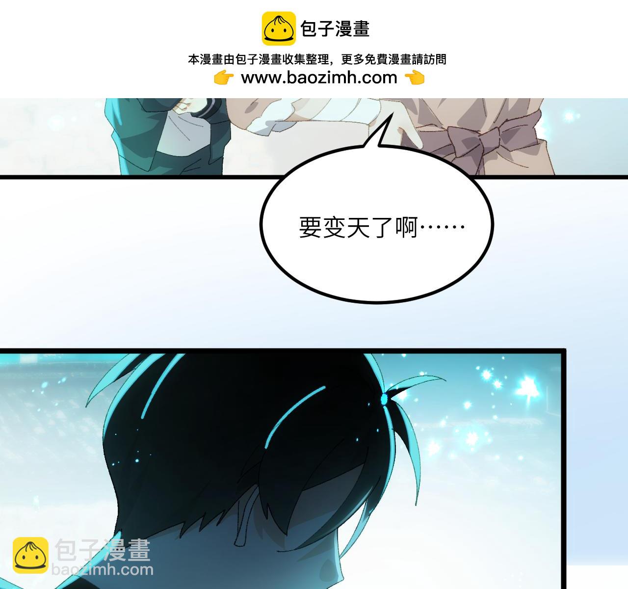 第二十九章 解封（中）-第55话