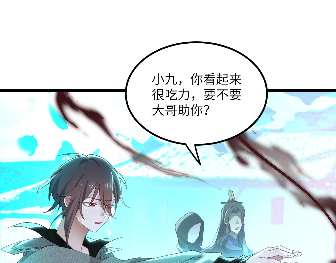 第二十九章 解封（中）-第55话