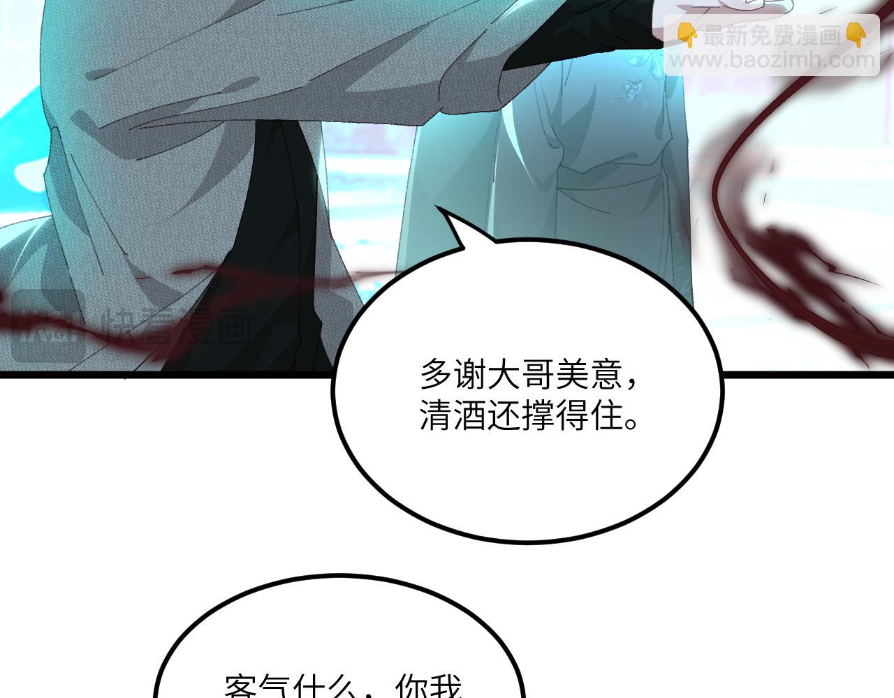 第二十九章 解封（中）-第55话