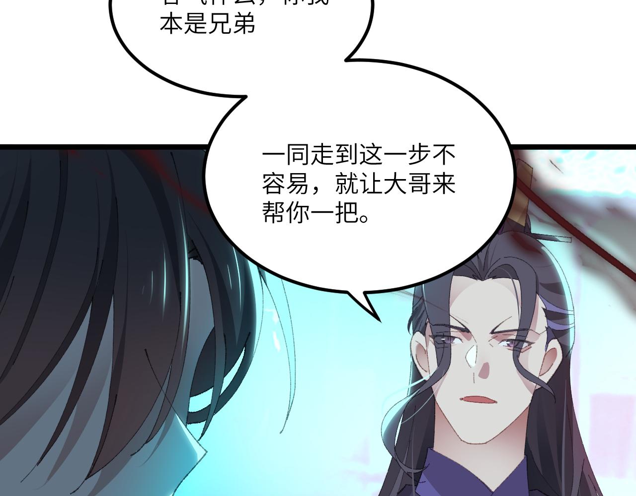 第二十九章 解封（中）-第55话