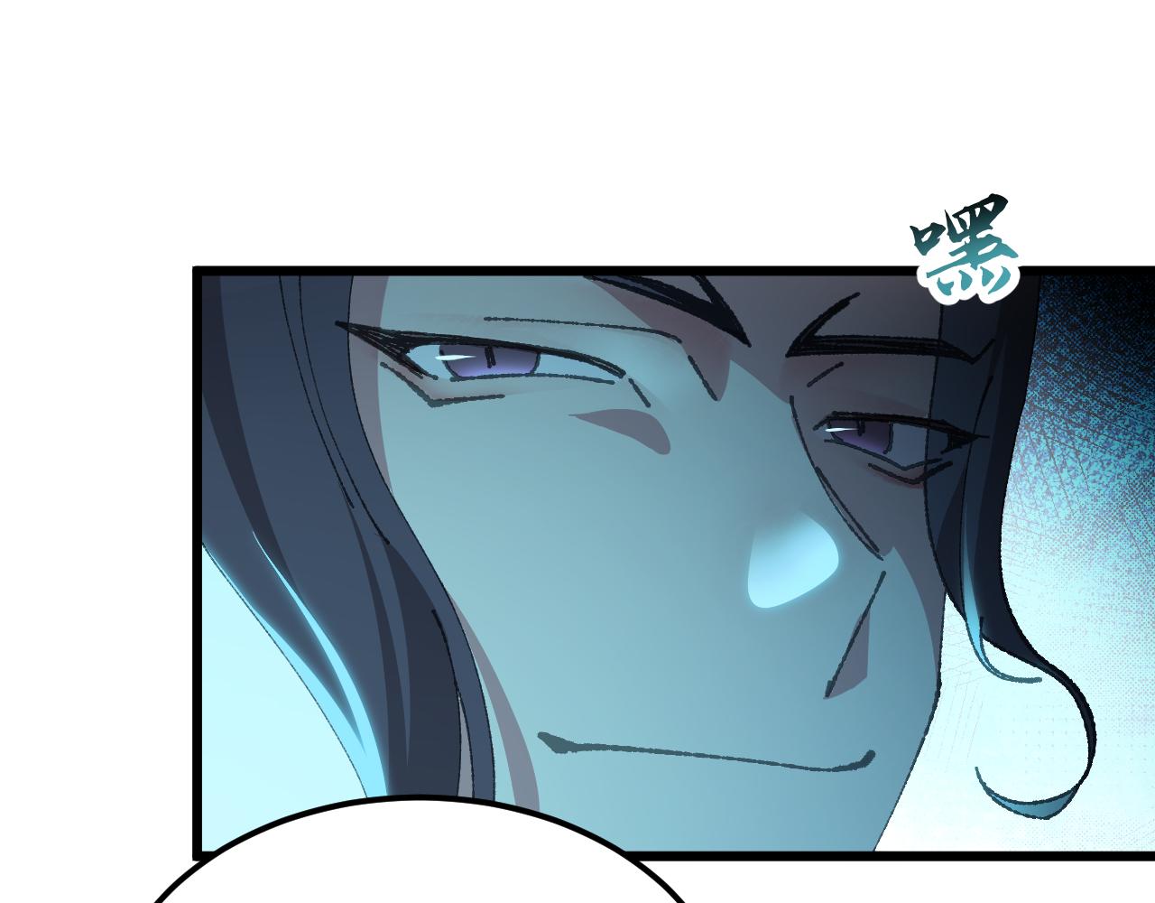 第二十九章 解封（中）-第55话