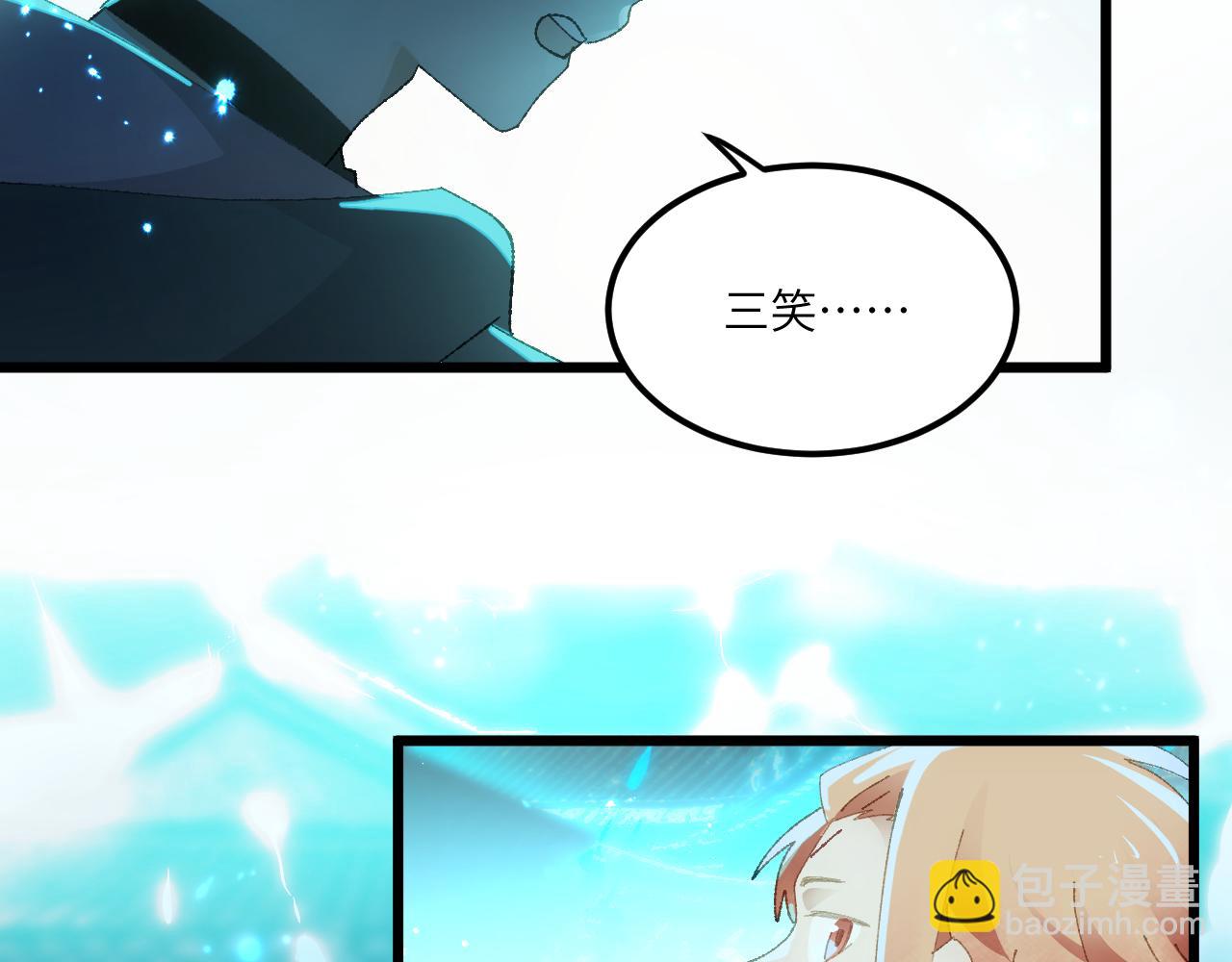 第二十九章 解封（中）-第55话