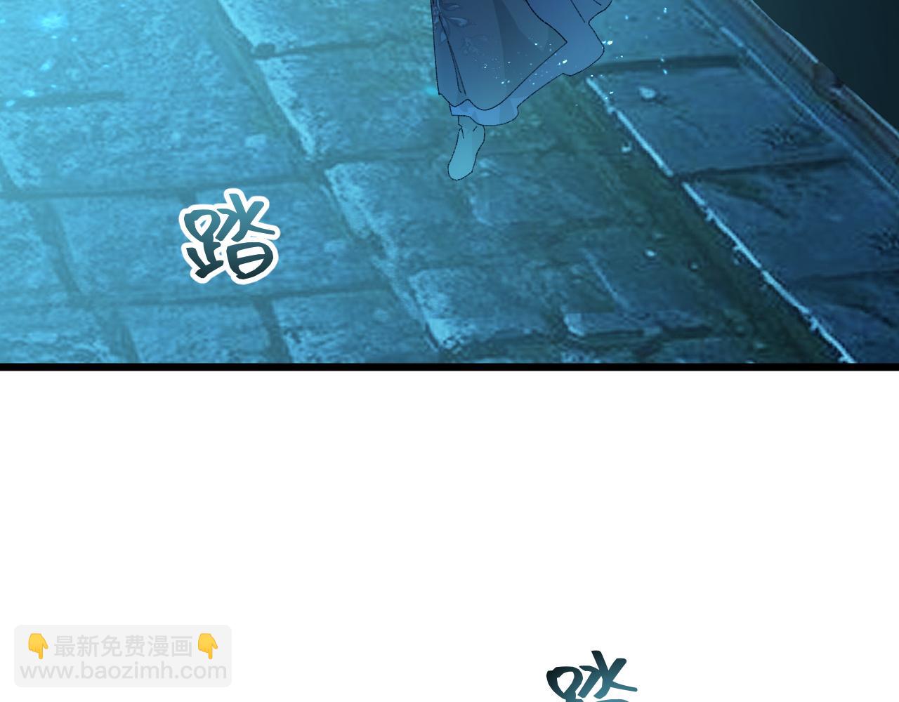 第三十章 魂散（上）-第57话