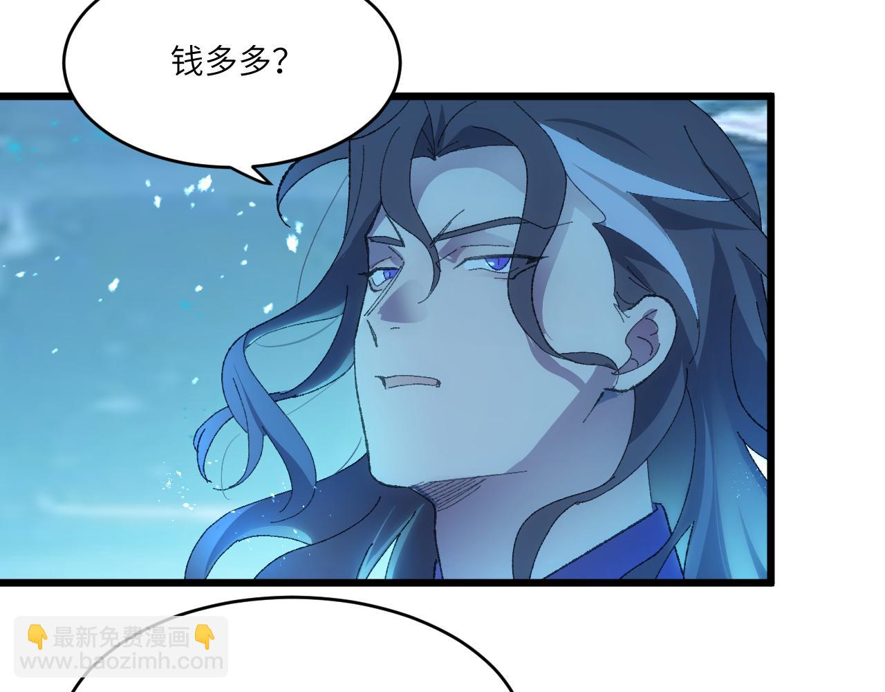 第三十章 魂散（上）-第57话