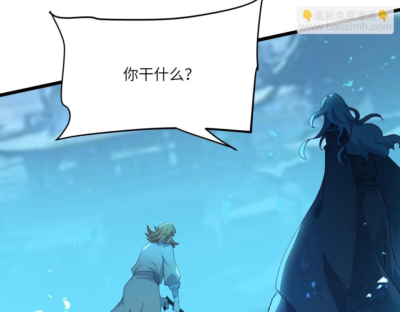 第三十章 魂散（上）-第57话