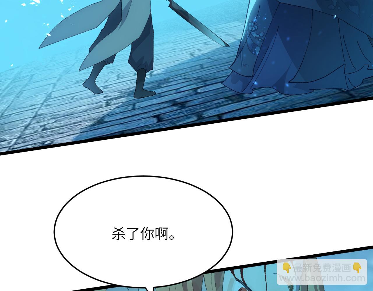 第三十章 魂散（上）-第57话