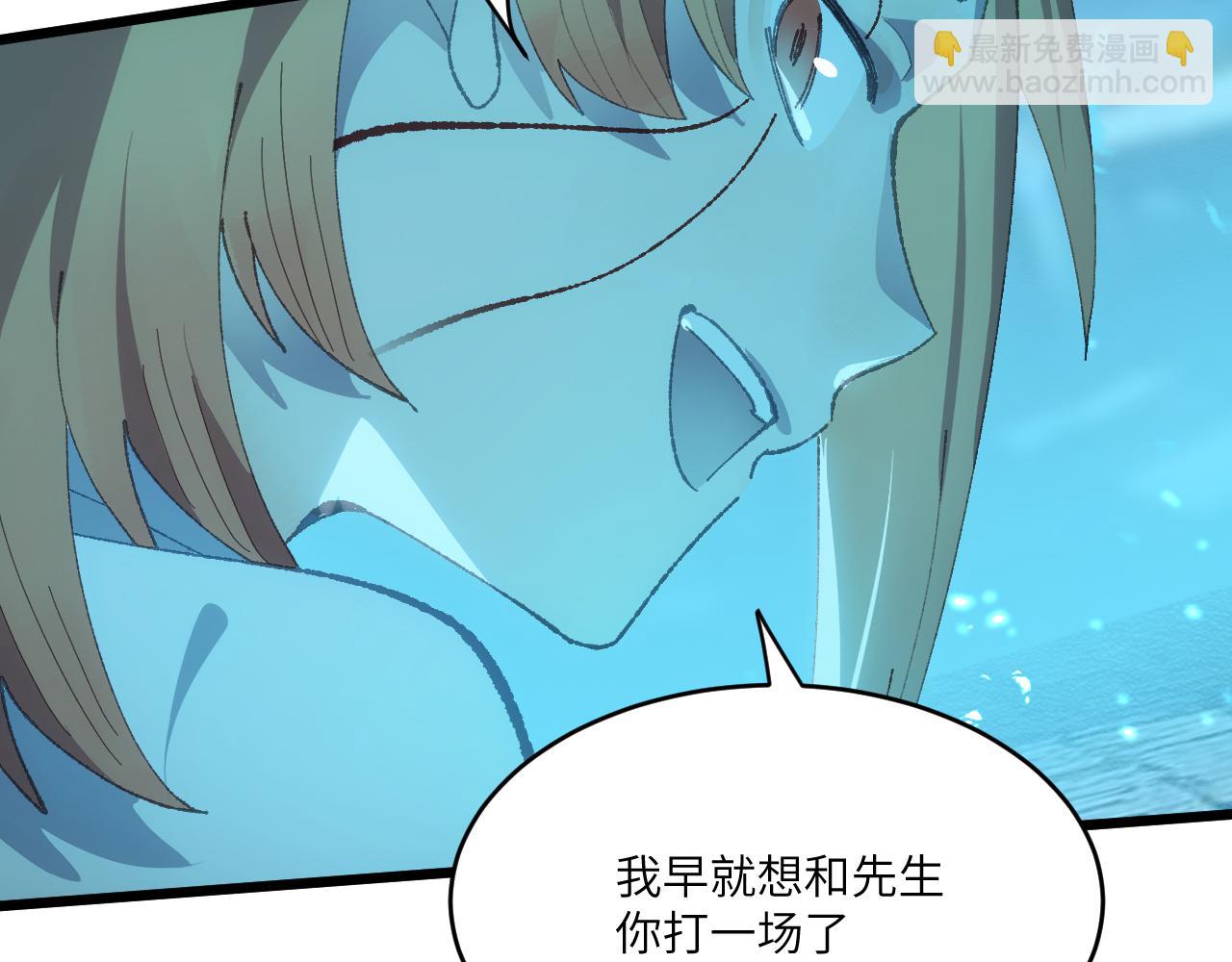 第三十章 魂散（上）-第57话