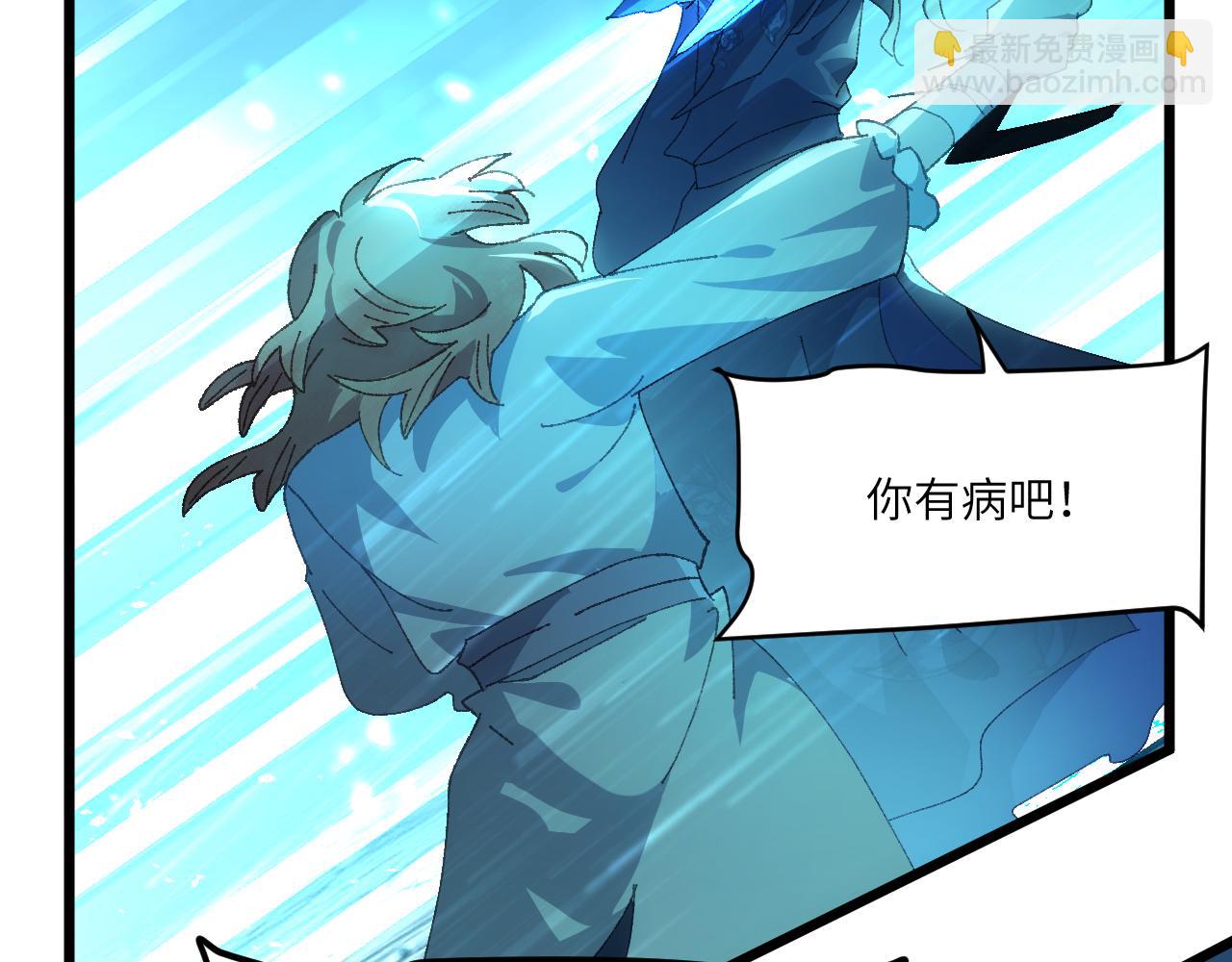 第三十章 魂散（上）-第57话