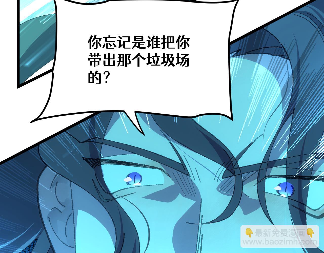 第三十章 魂散（上）-第57话