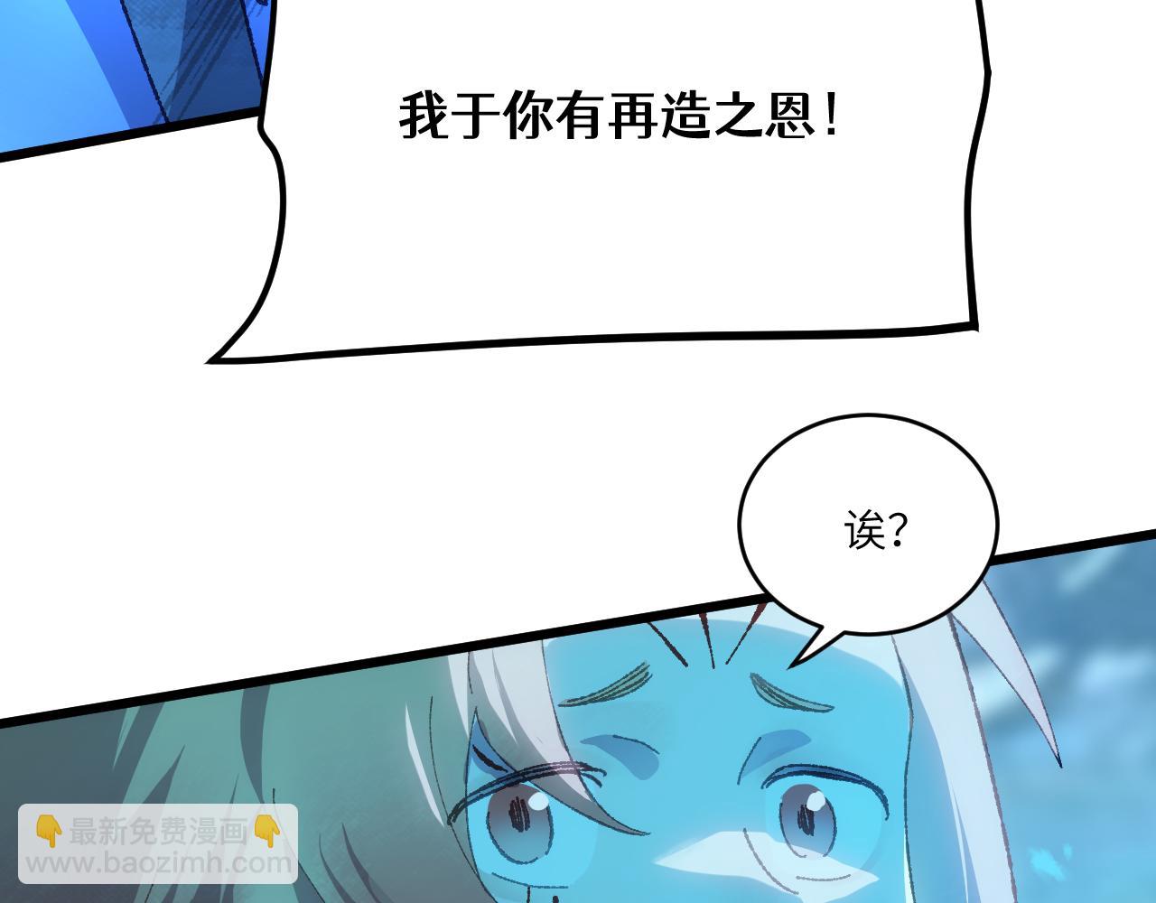 第三十章 魂散（上）-第57话