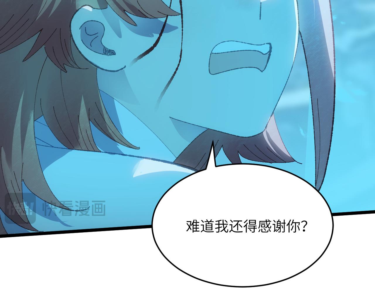 第三十章 魂散（上）-第57话