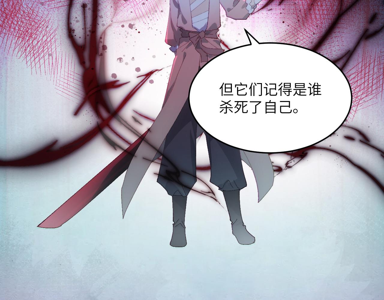 第三十章 魂散（上）-第57话