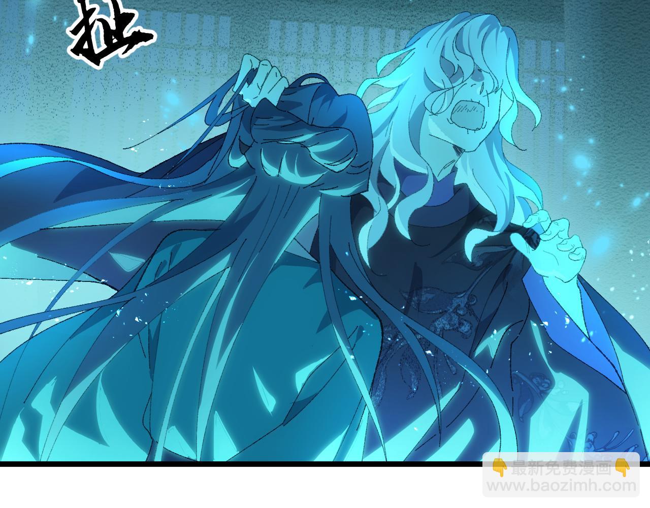 第三十章 魂散（上）-第57话