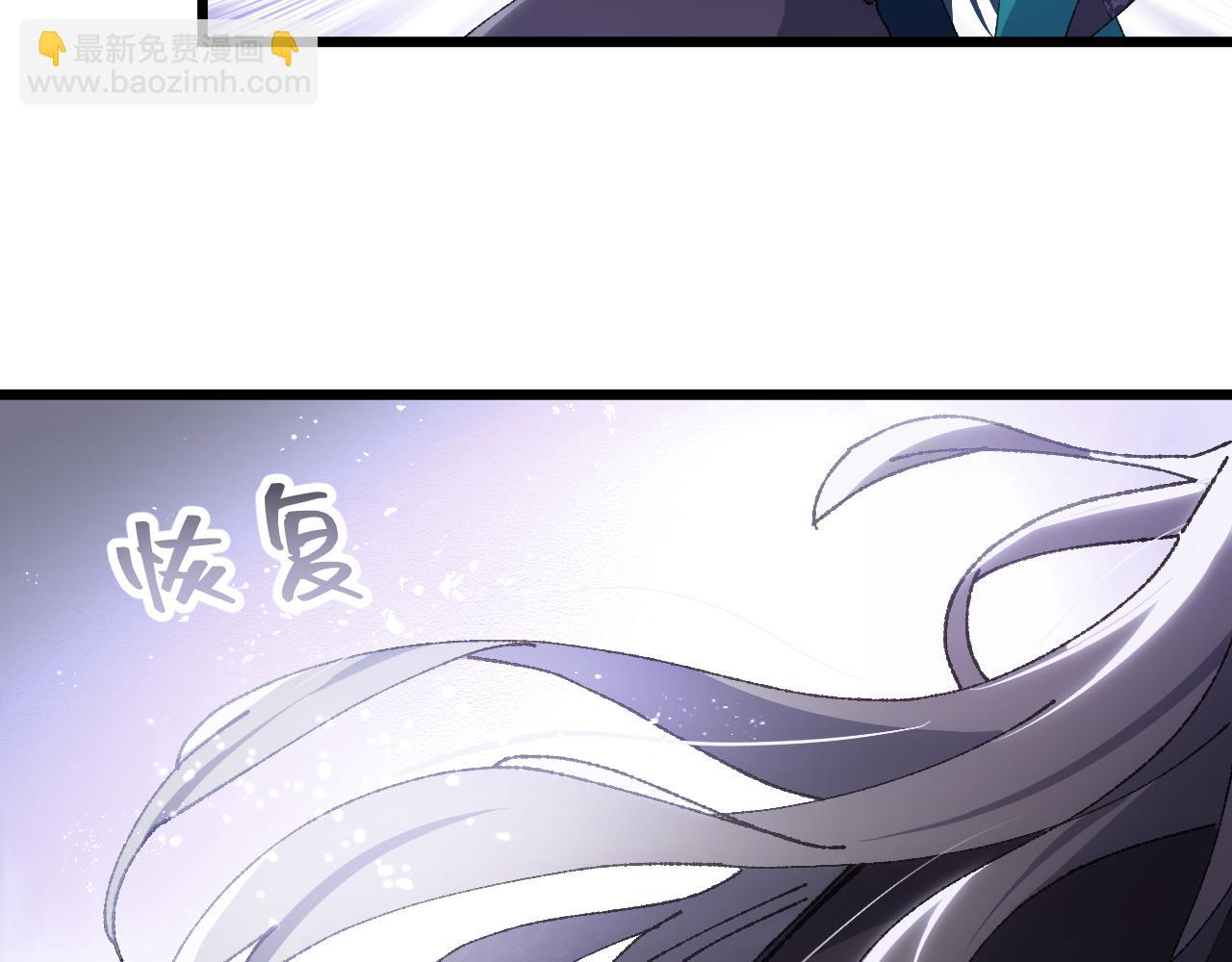 第三十章 魂散（上）-第57话