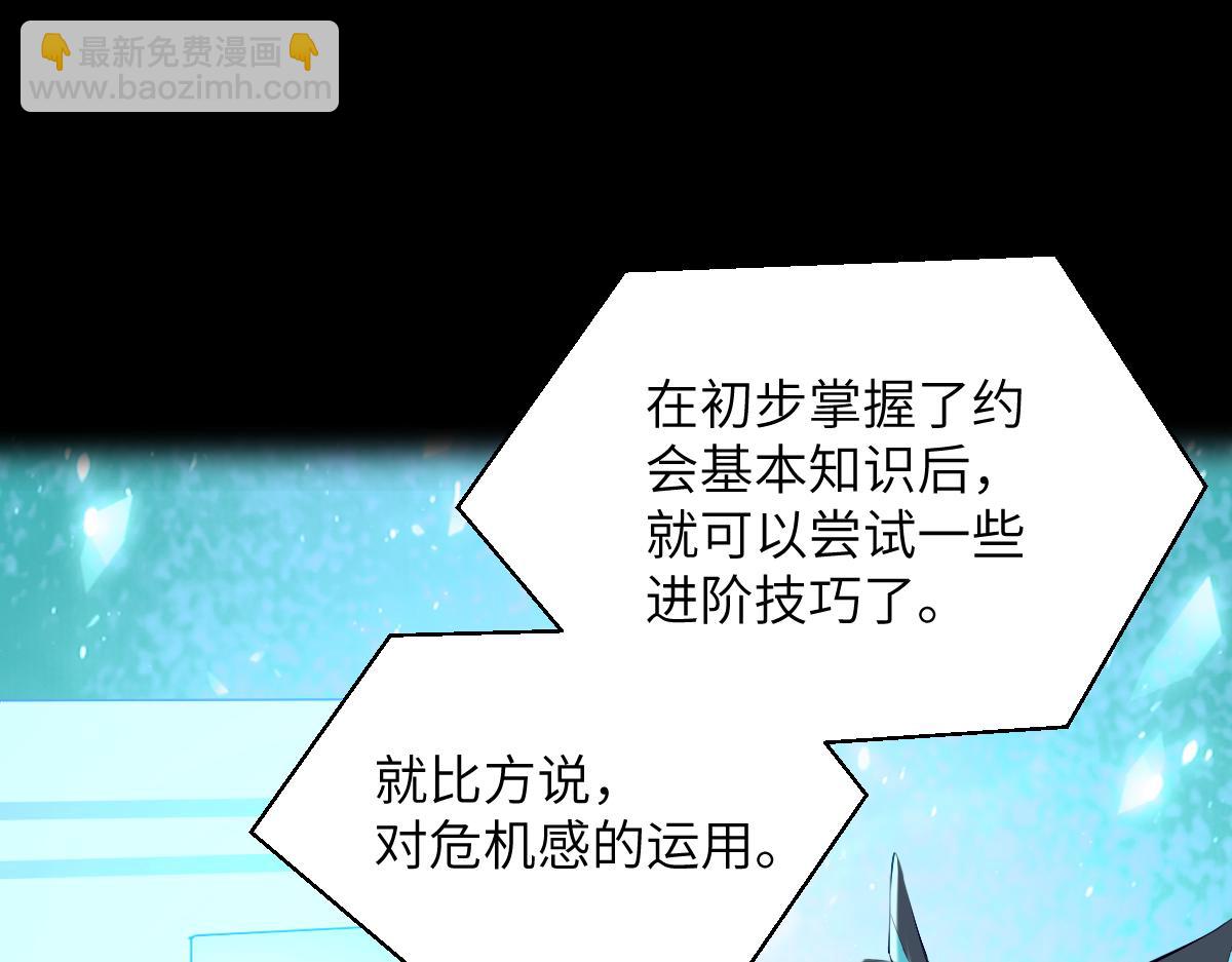 第五章  地下（上）(1/2)-第7话