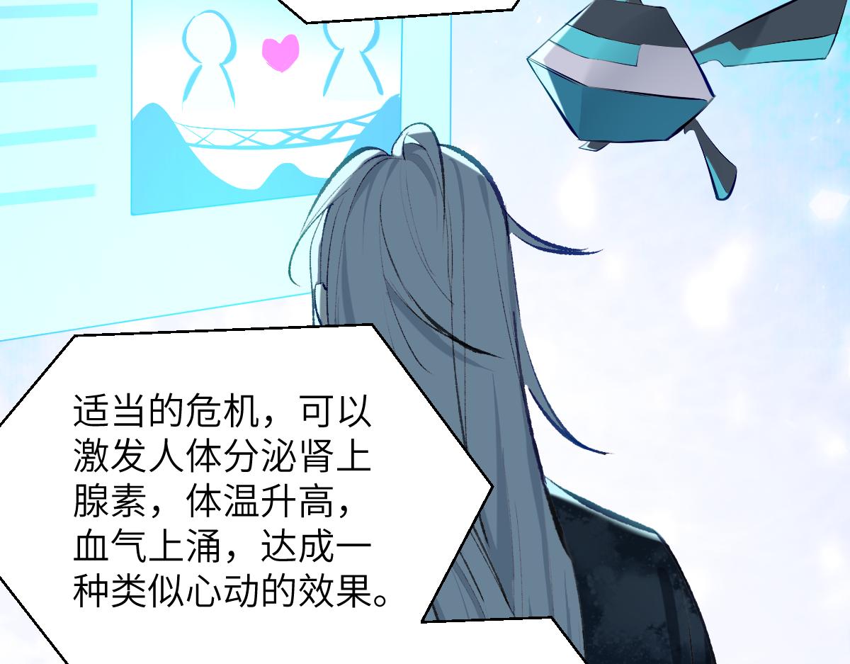 第五章  地下（上）(1/2)-第7话