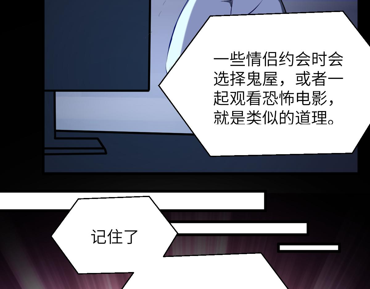 第五章  地下（上）(1/2)-第7话