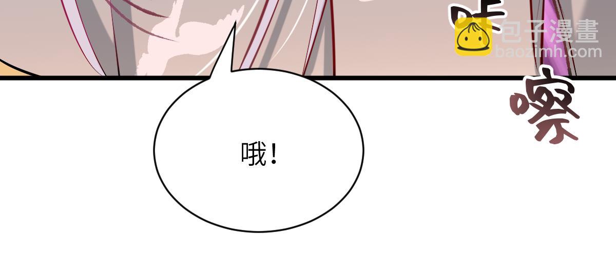 第五章  地下（上）(1/2)-第7话