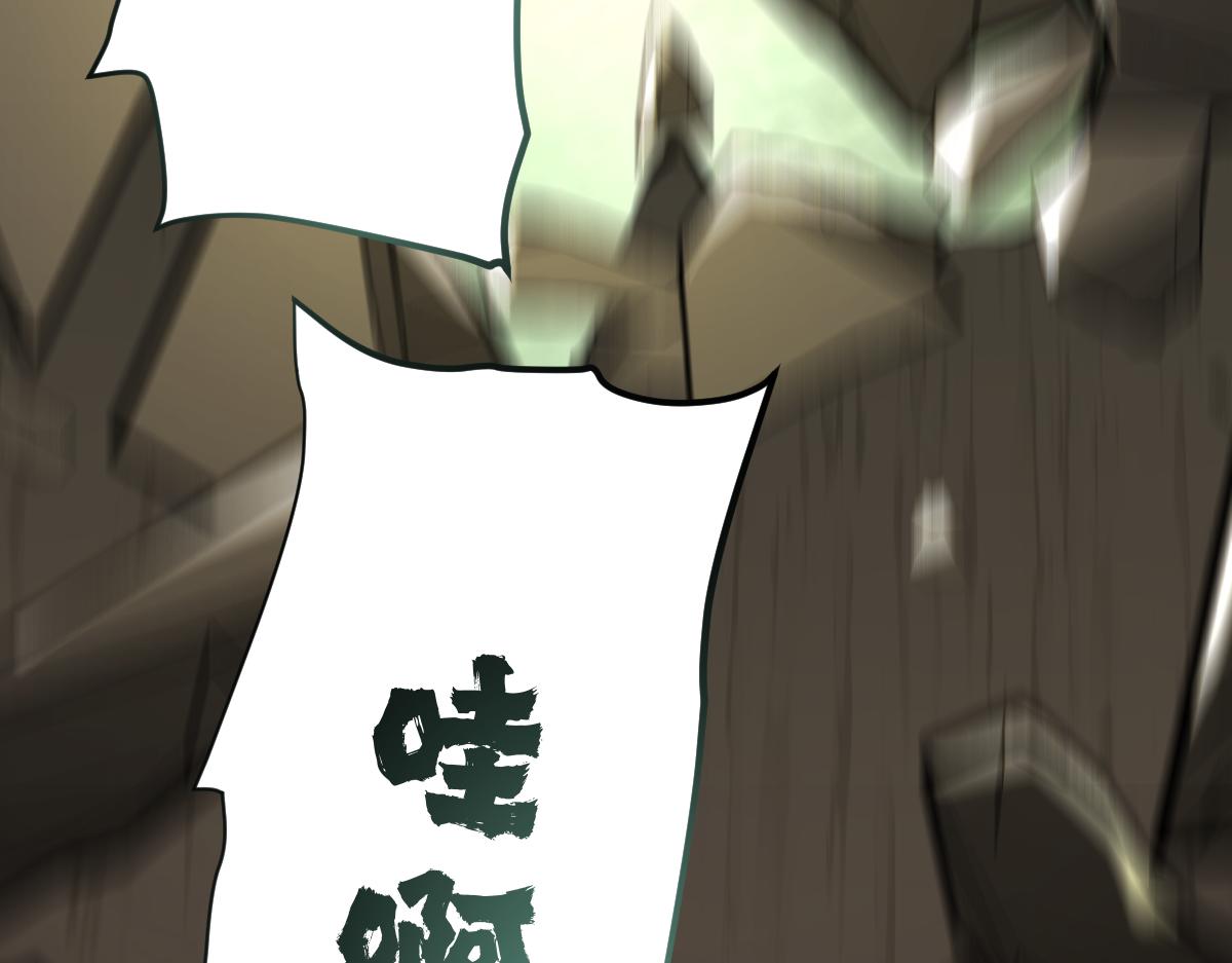 第五章  地下（上）(1/2)-第7话