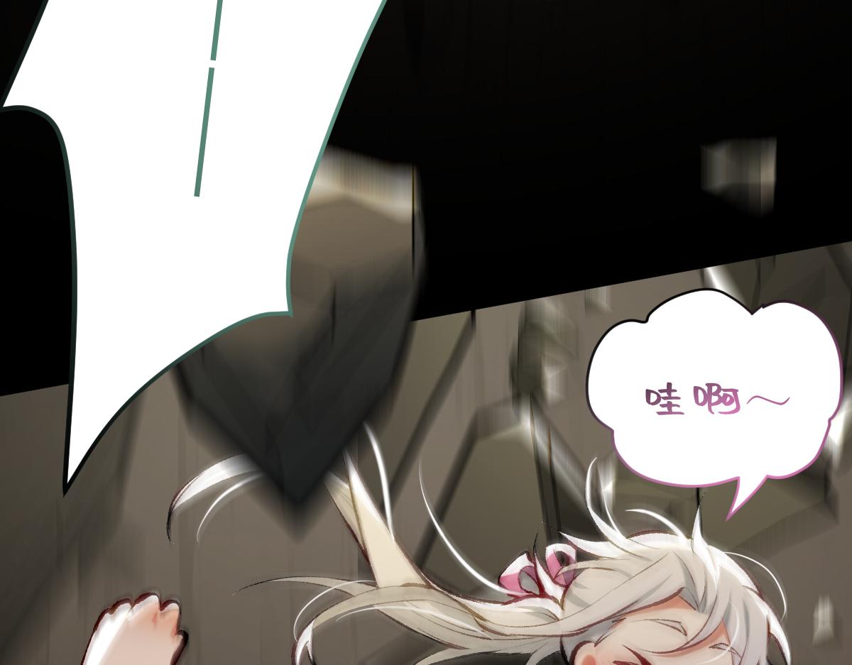 第五章  地下（上）(1/2)-第7话