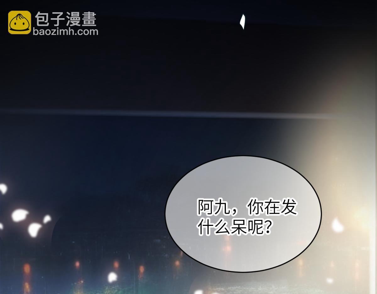 第五章  地下（上）(1/2)-第7话