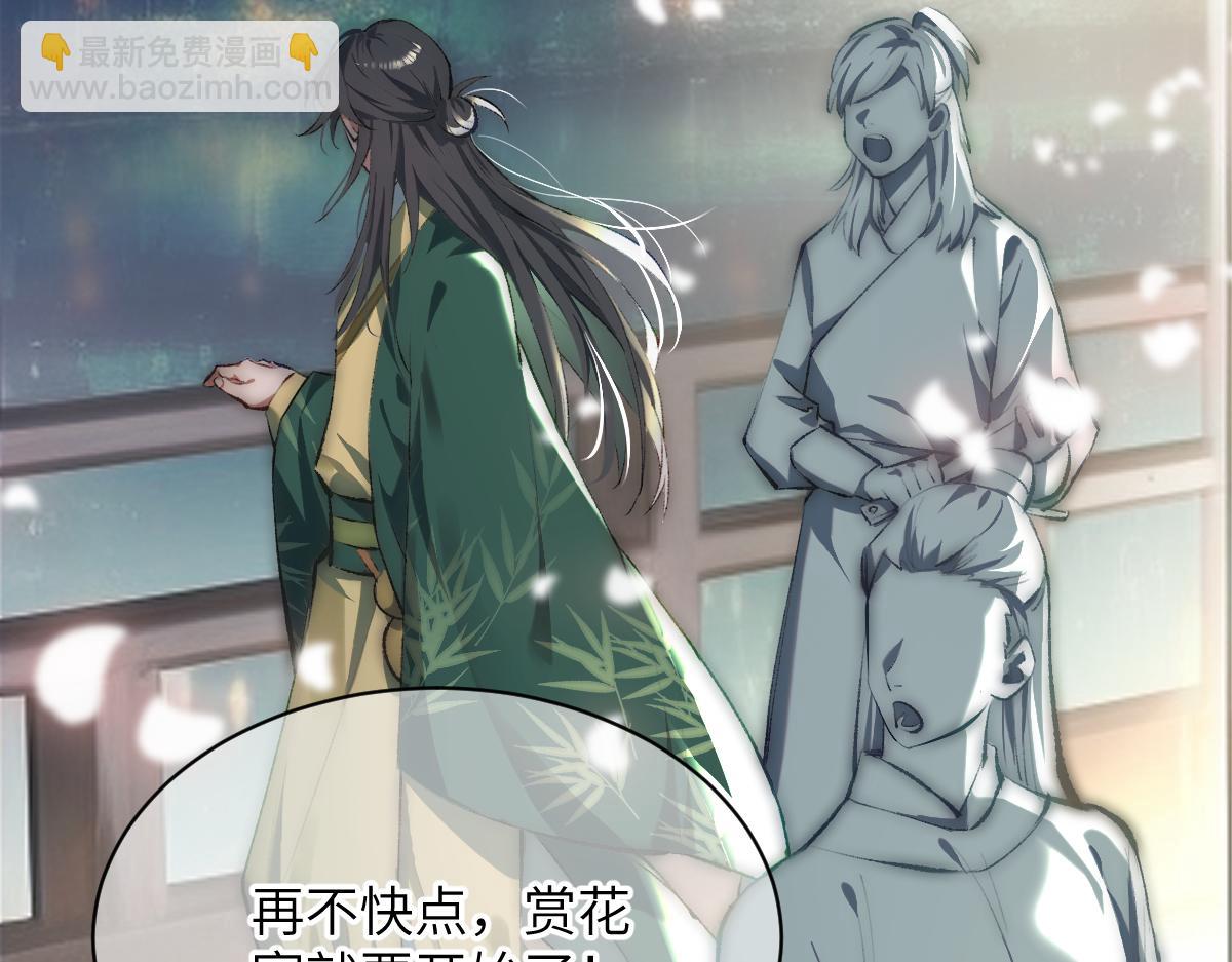 第五章  地下（上）(1/2)-第7话