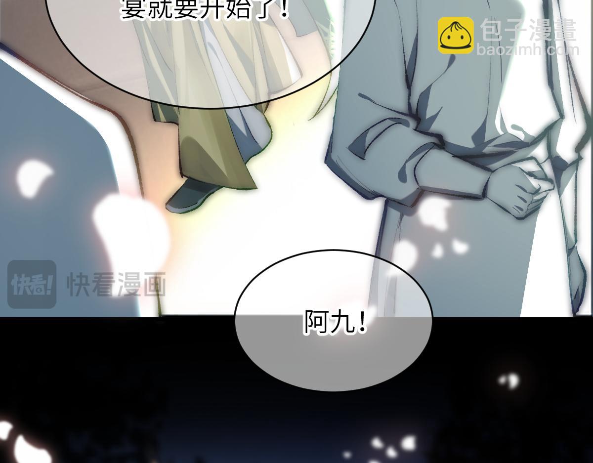 第五章  地下（上）(1/2)-第7话