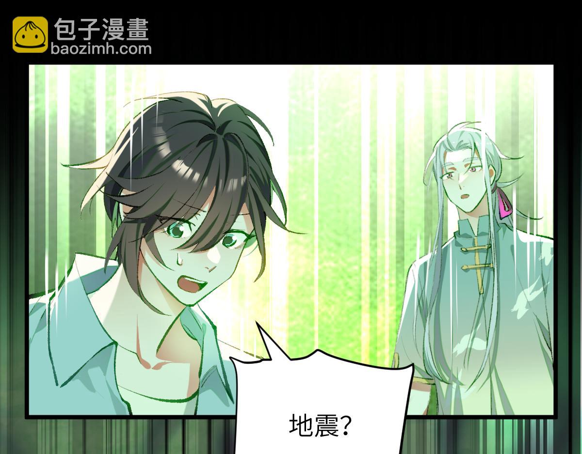 第五章  地下（上）(1/2)-第7话