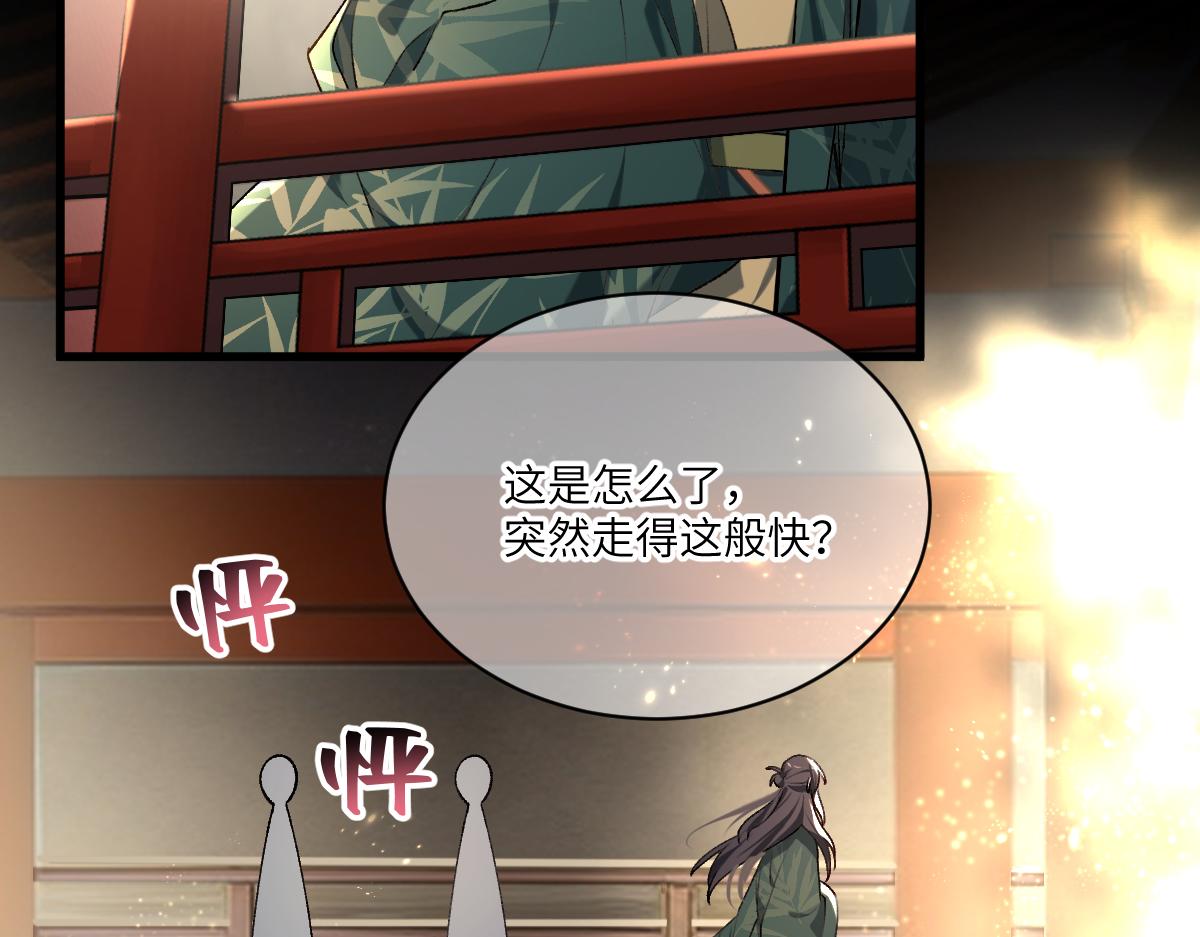 第五章  地下（上）(1/2)-第7话