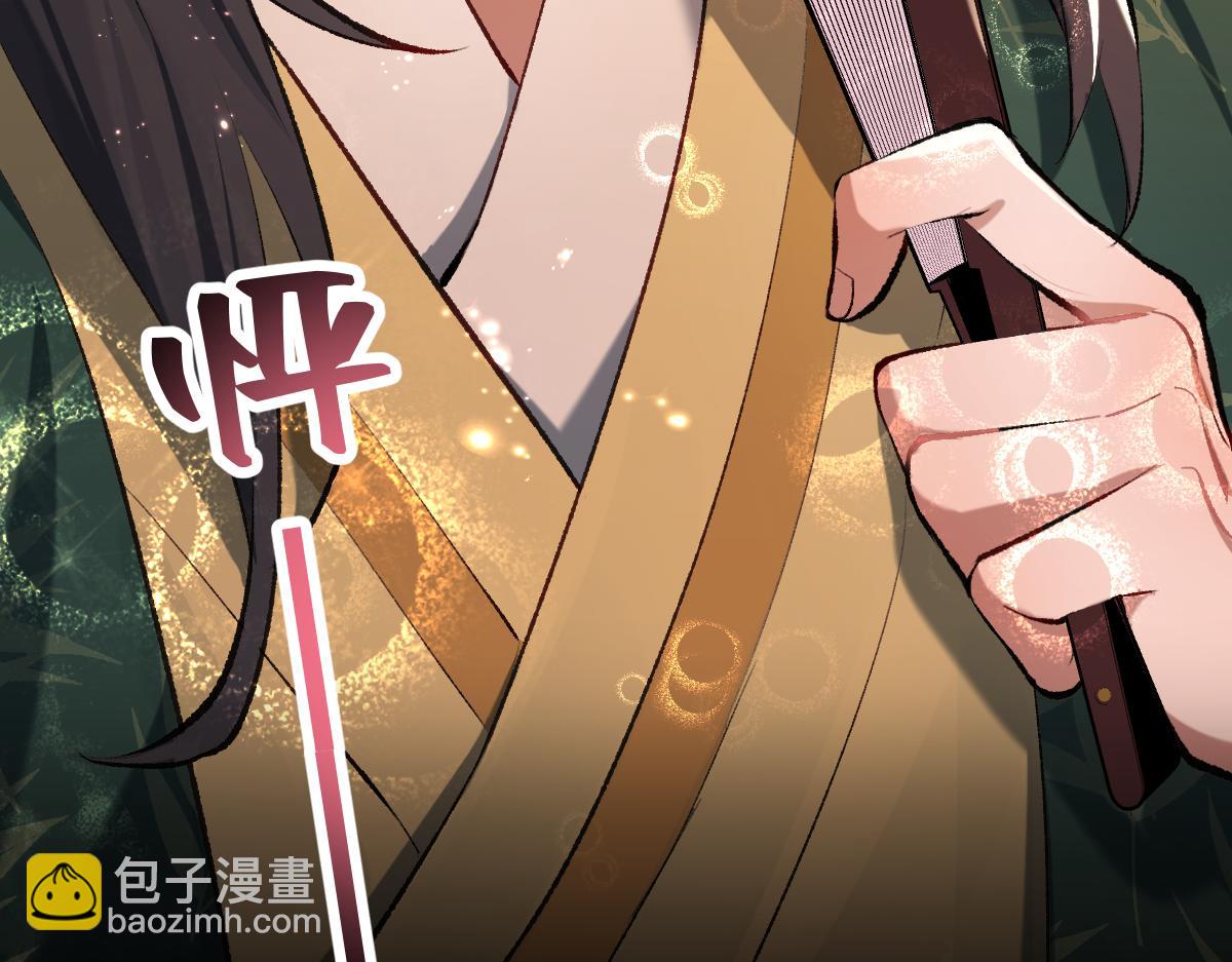 第五章  地下（上）(1/2)-第7话