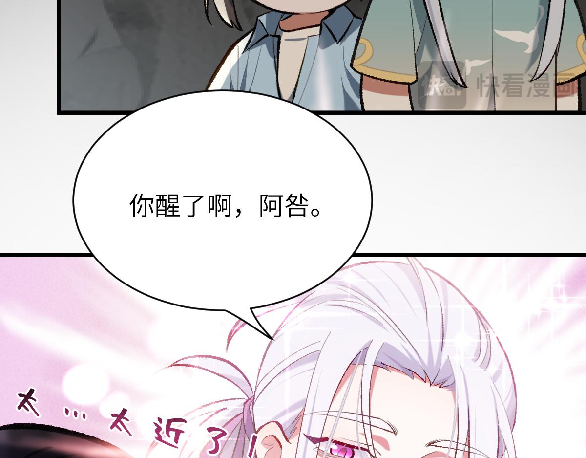 第五章  地下（上）(1/2)-第7话