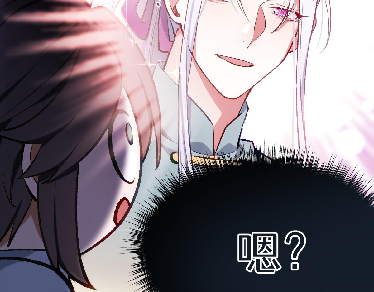 第五章  地下（上）(1/2)-第7话