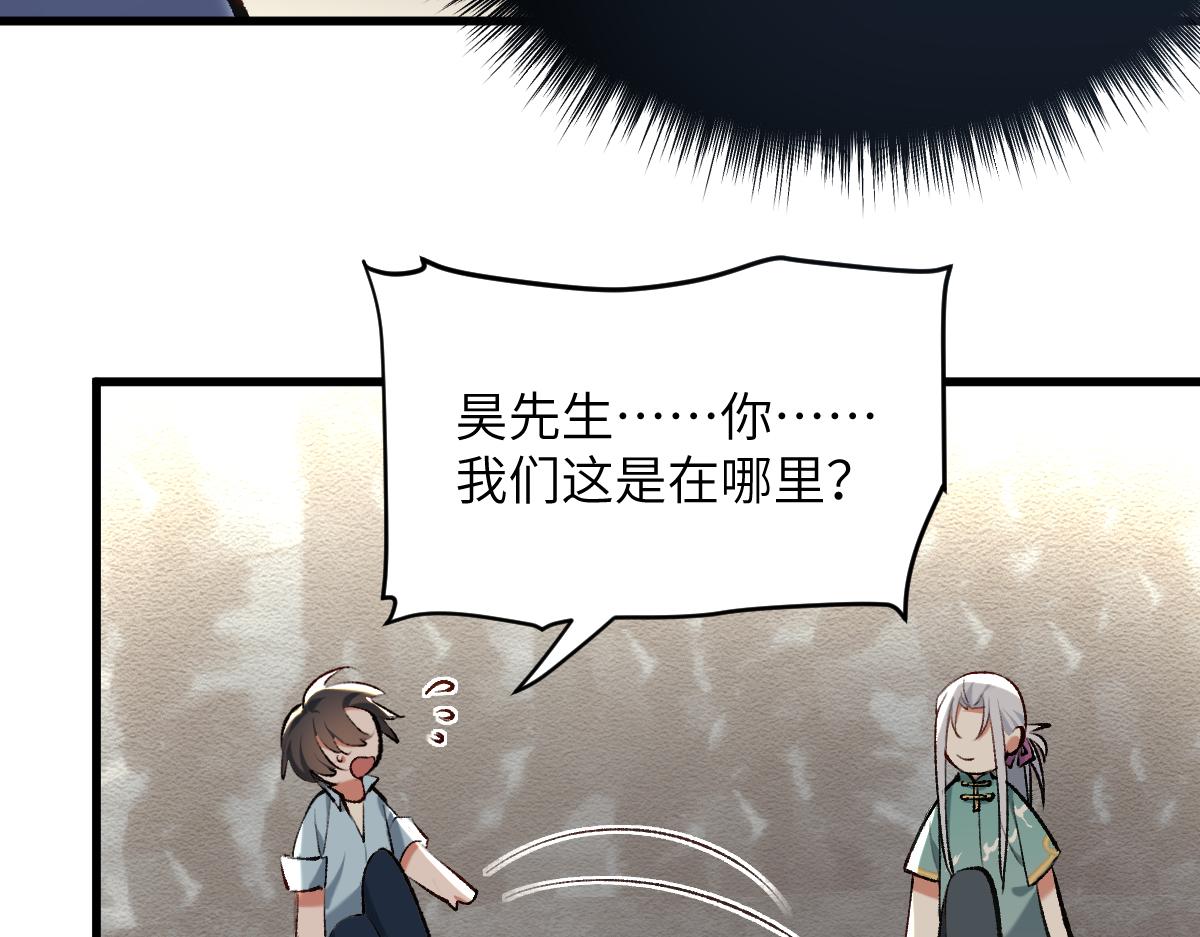 第五章  地下（上）(1/2)-第7话