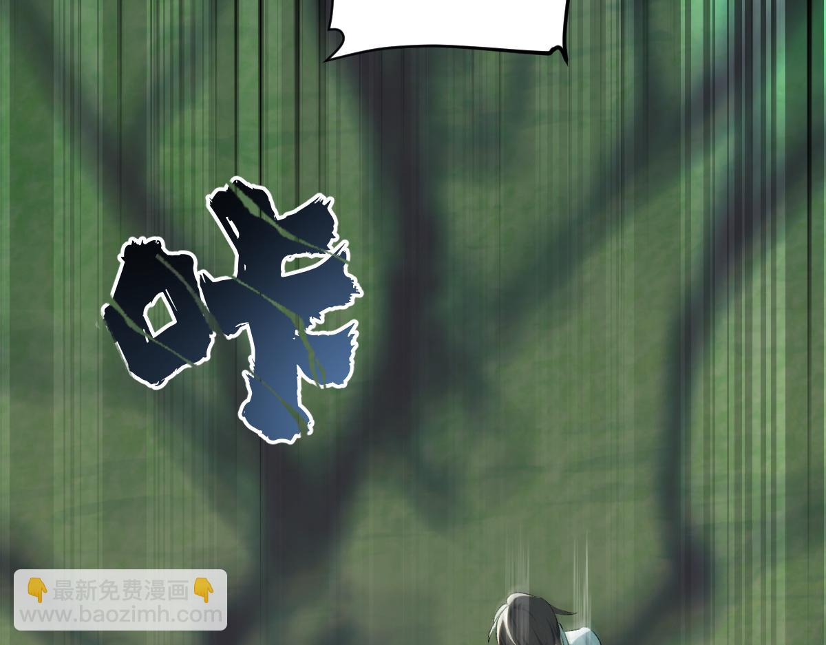 第五章  地下（上）(1/2)-第7话