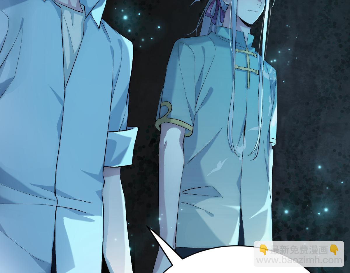 第五章 地下（下）(1/2)-第9话