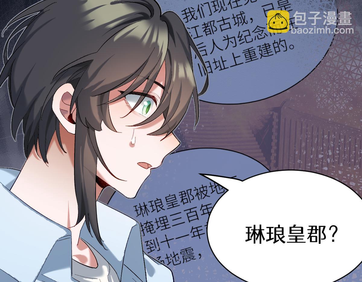 第五章 地下（下）(1/2)-第9话